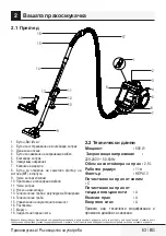 Preview for 63 page of Beko VCM 7180 User Manual