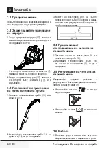 Preview for 64 page of Beko VCM 7180 User Manual