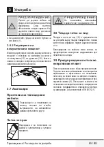 Preview for 65 page of Beko VCM 7180 User Manual