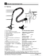 Preview for 25 page of Beko VCO 42702 AD User Manual