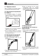 Preview for 26 page of Beko VCO 42702 AD User Manual