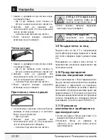 Preview for 28 page of Beko VCO 42702 AD User Manual