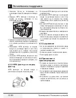 Preview for 30 page of Beko VCO 42702 AD User Manual