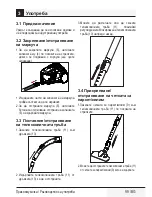 Preview for 99 page of Beko VCO 62602 AB User Manual