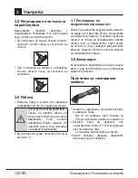 Preview for 100 page of Beko VCO 62602 AB User Manual