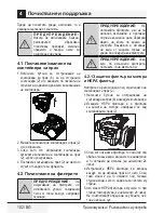 Preview for 102 page of Beko VCO 62602 AB User Manual