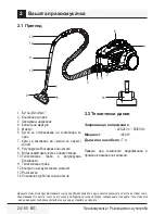 Preview for 24 page of Beko VCO 6325 AB User Manual