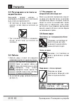 Preview for 26 page of Beko VCO 6325 AB User Manual