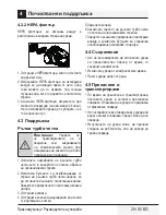 Preview for 29 page of Beko VCO 6325 AB User Manual