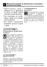 Preview for 106 page of Beko VCO32801AR User Manual