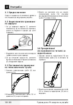 Preview for 108 page of Beko VCO32801AR User Manual