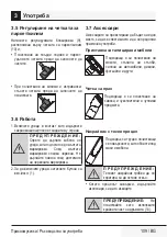 Preview for 109 page of Beko VCO32801AR User Manual