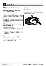 Preview for 110 page of Beko VCO32801AR User Manual