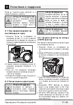 Preview for 111 page of Beko VCO32801AR User Manual