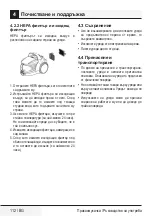 Preview for 112 page of Beko VCO32801AR User Manual