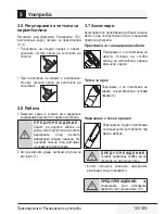 Предварительный просмотр 109 страницы Beko VCO32803AF User Manual