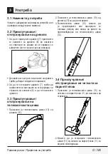 Preview for 41 page of Beko VCO32818WR User Manual