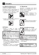 Preview for 42 page of Beko VCO32818WR User Manual