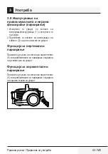 Preview for 43 page of Beko VCO32818WR User Manual