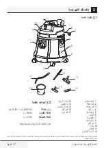 Preview for 46 page of Beko VCW 30915 WR User Manual