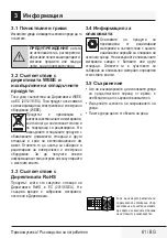 Preview for 61 page of Beko VCW 62801 BR User Manual