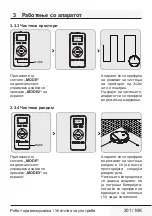 Preview for 201 page of Beko VRR 60110 VW User Manual