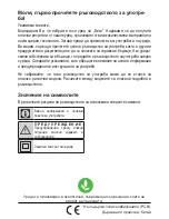 Preview for 112 page of Beko VRS 82736 VF User Manual