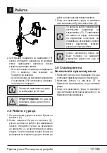 Preview for 117 page of Beko VRT 61814 VB User Manual