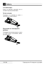 Preview for 118 page of Beko VRT 61814 VB User Manual