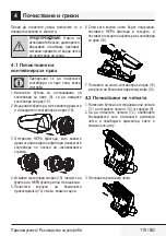 Preview for 119 page of Beko VRT 61814 VB User Manual