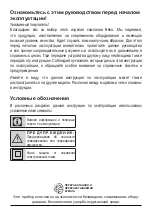 Preview for 144 page of Beko VRT 61814 VB User Manual