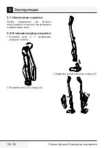 Preview for 150 page of Beko VRT 61814 VB User Manual