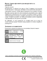 Preview for 105 page of Beko VRT 61814 VR User Manual