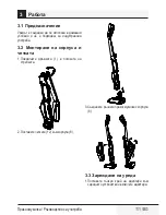 Preview for 111 page of Beko VRT 61814 VR User Manual