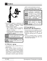 Preview for 112 page of Beko VRT 61814 VR User Manual