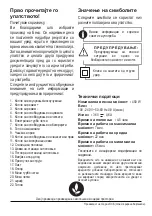 Preview for 98 page of Beko VRT 94929 VI User Manual