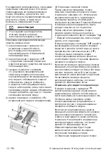 Preview for 12 page of Beko WITC7652B User Manual