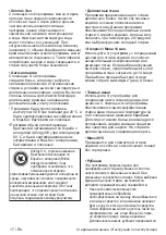 Preview for 17 page of Beko WITC7652B User Manual