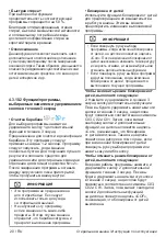 Preview for 20 page of Beko WITC7652B User Manual