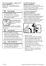 Preview for 24 page of Beko WITC7652B User Manual