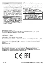 Preview for 29 page of Beko WITC7652B User Manual