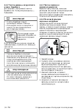 Preview for 24 page of Beko WITV 8712 XWG User Manual