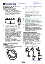 Preview for 22 page of Beko WKB 50831 PT Manual