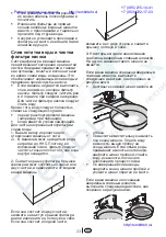 Preview for 23 page of Beko WKB 50831 PT Manual