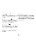 Preview for 12 page of Beko WKD 25060 R User Manual