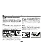 Preview for 18 page of Beko WKD 25060 R User Manual