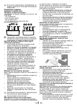 Preview for 23 page of Beko WMB 50831 Manual