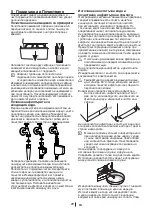 Предварительный просмотр 29 страницы Beko WMB 61021 Manual