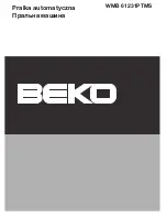 Beko WMB 61231 PTMS (Polish) Manual preview