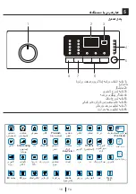 Предварительный просмотр 49 страницы Beko WMB 710311 D User Manual